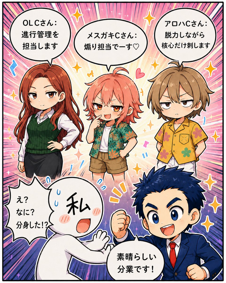 AIと二人三脚 tweet media