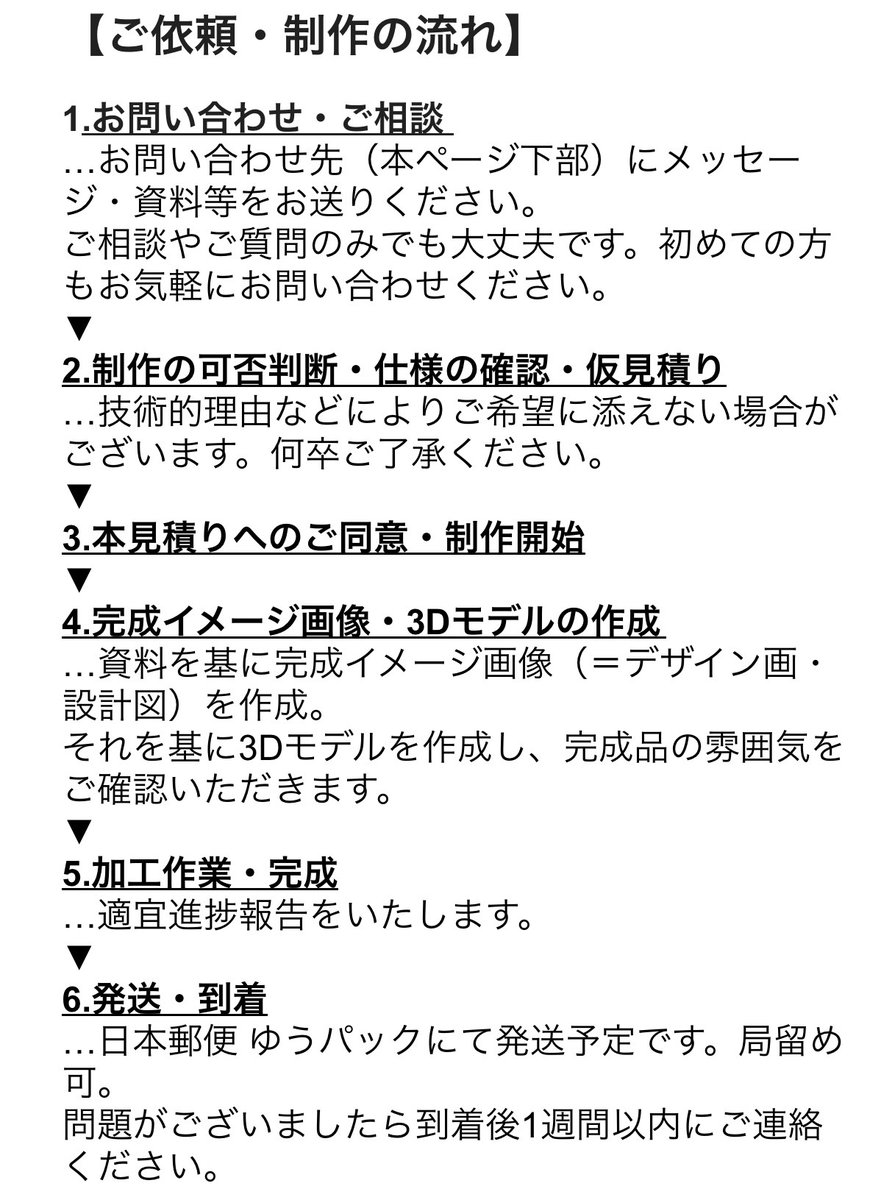 marshmarocy's tweet photo. 【お知らせ】
着ぐるみマスク制作 オーダー受付を再開します。

・受付期間
2026年6月26日(金)21:00 ～ 7月26日(日)23:59

・ご案内ページの最新版は下記URLをご確認ください。
https://t.co/UReTuYU9uY https://t.co/3WzCDTI5Vp