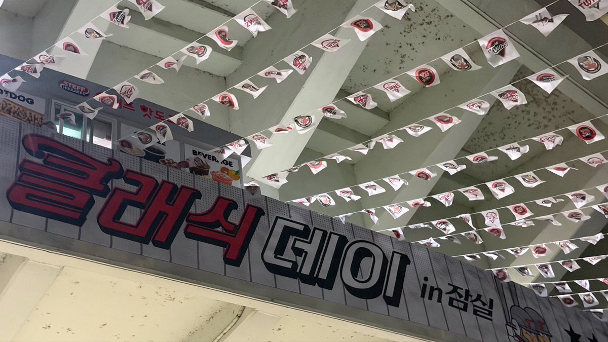 puffppi's tweet photo. 잠실 놀러옴✌🏻드디어 엘지 패요 탈출..~
비가 오든 말든 김판조 닭강정이랑 잭슨피자 먹방함😋 https://t.co/Px3jgxFklu