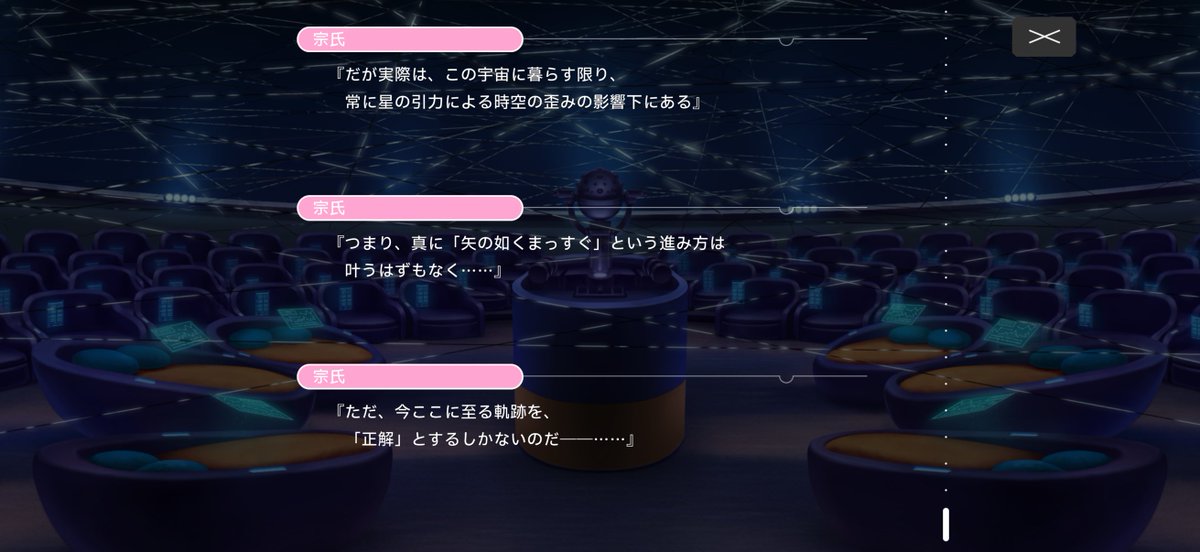かたこり tweet media