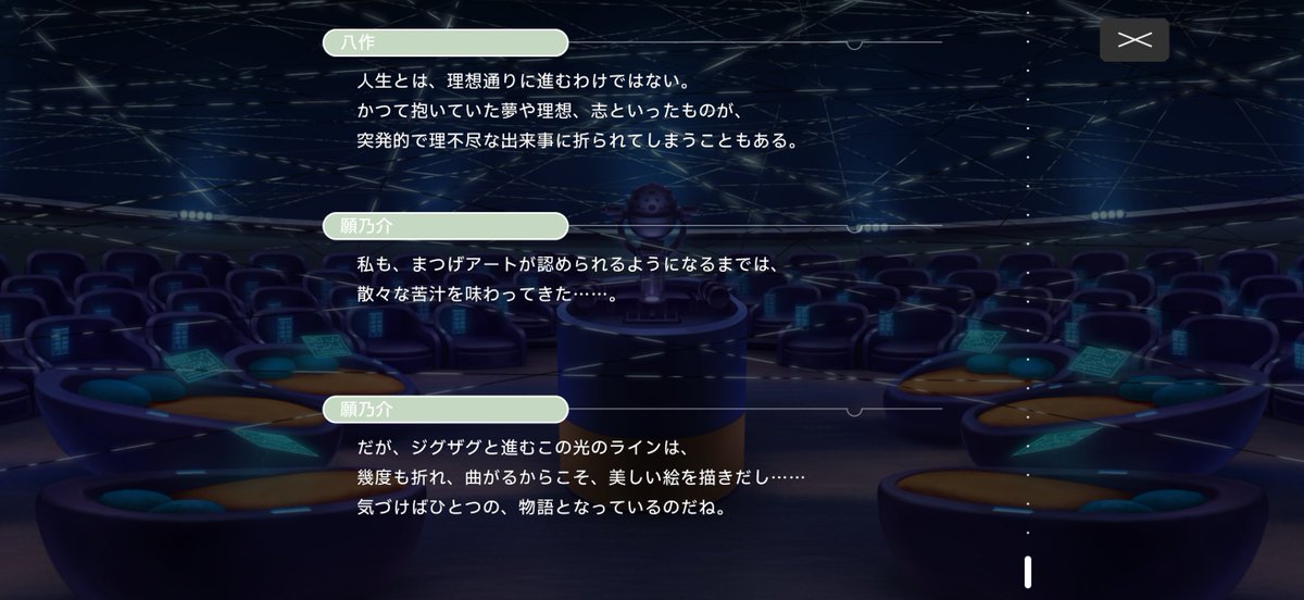 かたこり tweet media