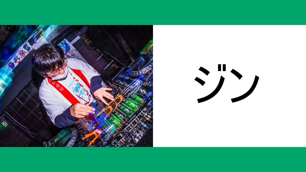 kamiya_agari's tweet photo. 県外ゲストからは

OTOGEON主催のバレットさん
4lexound主催のジンさん

そして香川から
okomojiさんとkoishiさんをお呼びしました！

みなさん個性のある素晴らしいDJが期待できます！ https://t.co/Fe1K1TUpNL