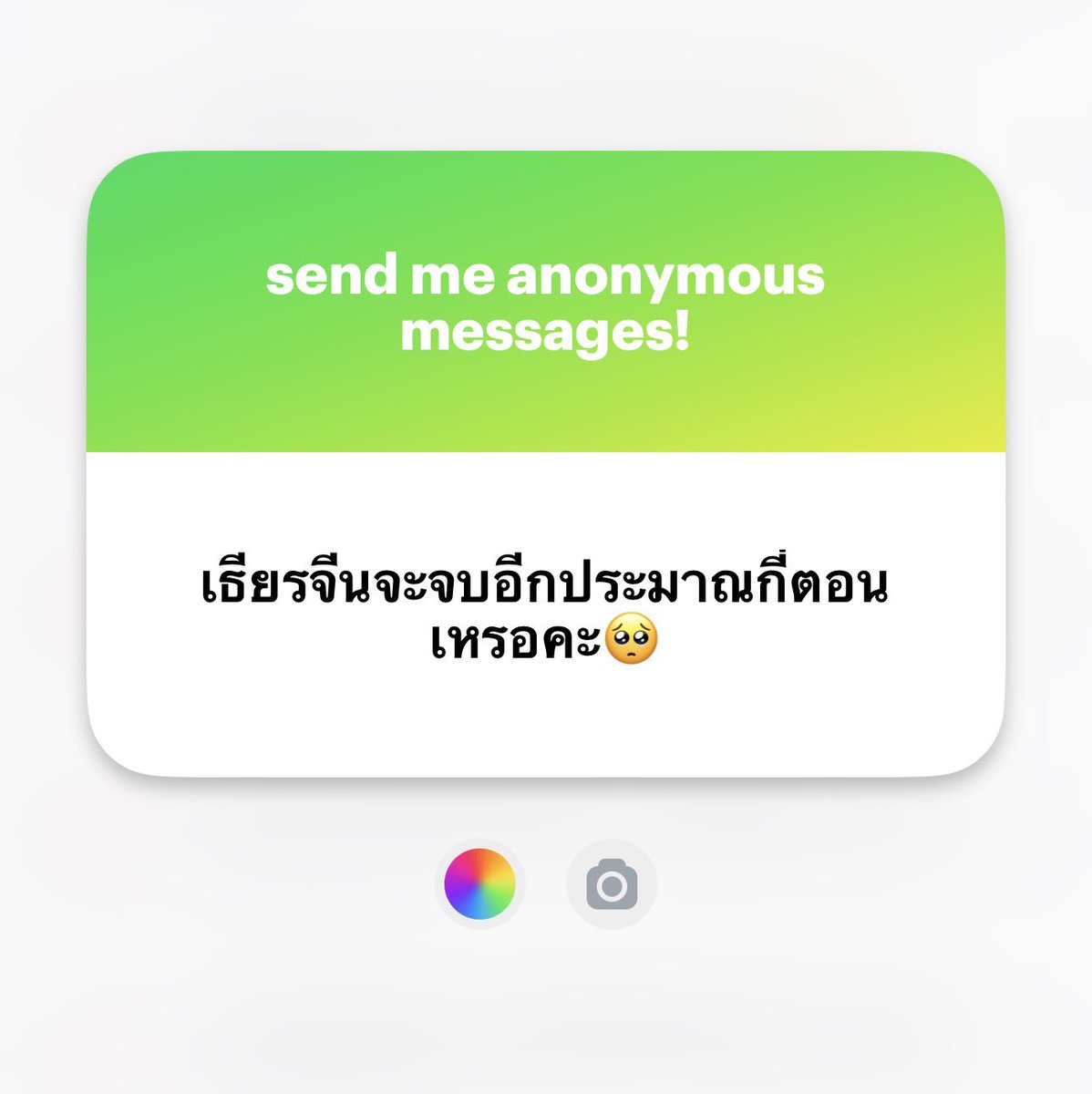 MRBRIGHTSIDE94's tweet photo. เนื้อเรื่องหลักเหลือไม่ถึง 10 ตอนค่ะ เท่าที่เกลี่ยๆ ซีนนะ 🥹🫶🏻 https://t.co/15JjMSwMPd