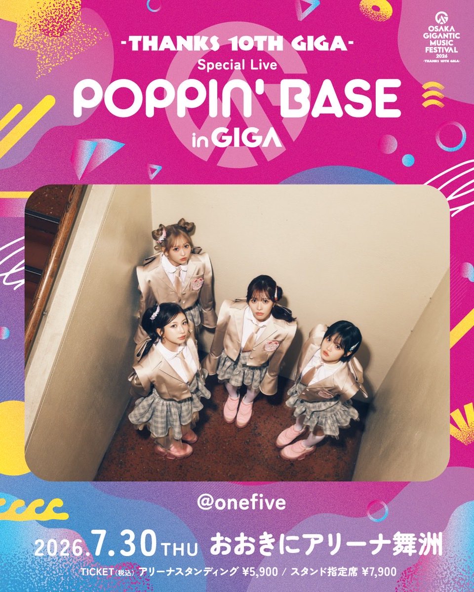 【公式】POPPIN' BASE tweet media
