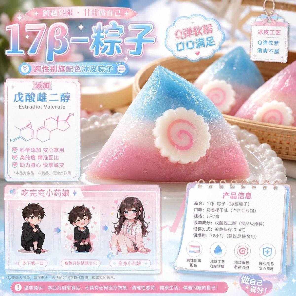 🍀🍥竹蜻蜓🍥🍀 tweet media