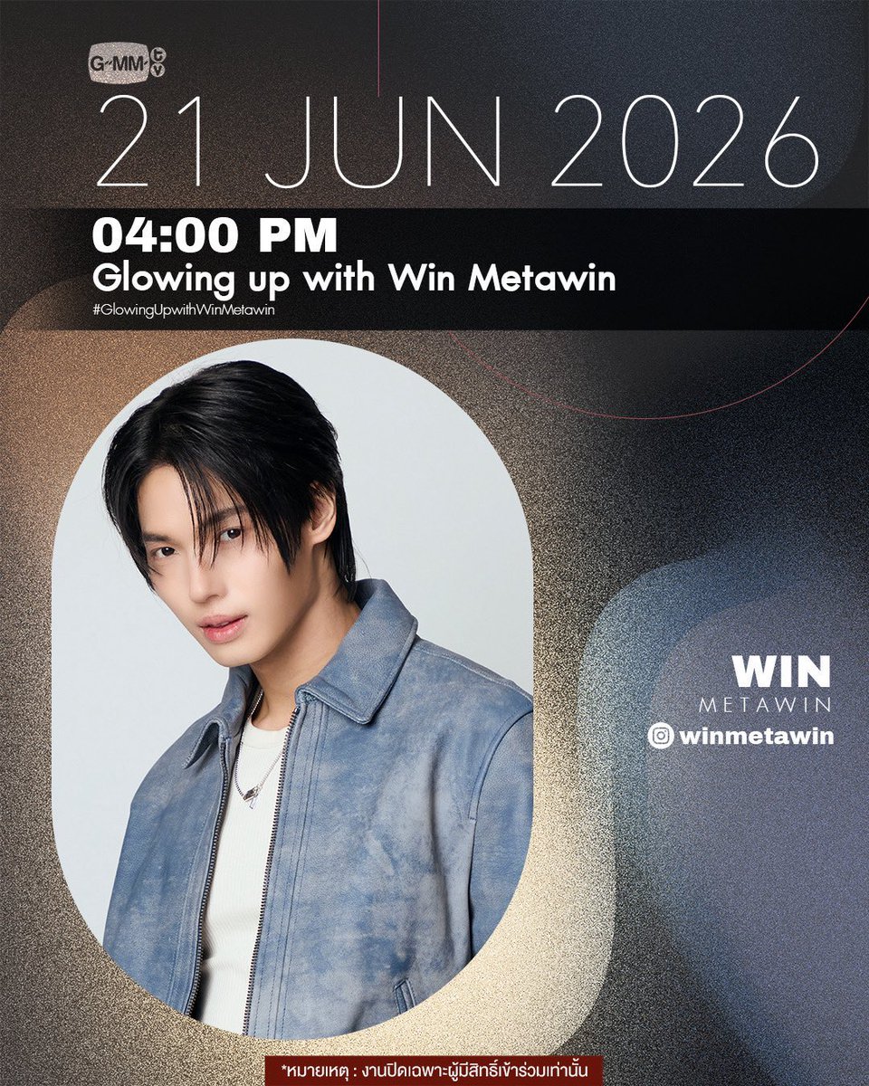 WinmetawinO's tweet photo. Brand Ambassador ปฏิบัติหน้าที่ 3 วัน 3 แบรนด์ 3 ประเทศ เริ่ดที่สุดดด

#winmetawin @winmetawin 
#snowballpower https://t.co/gIKPnsaKqK