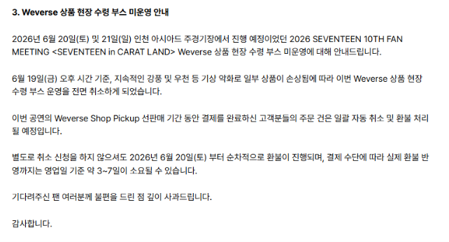 comeaflove's tweet photo. [픽업현장수령 전면 취소]
사유: 강풍 및 우천으로 인해 제품손상
대처: 20일부터 순차 전액환불처리 

어느 정도였길래; 다친 사람 없었기를 https://t.co/p5s9PTegXw