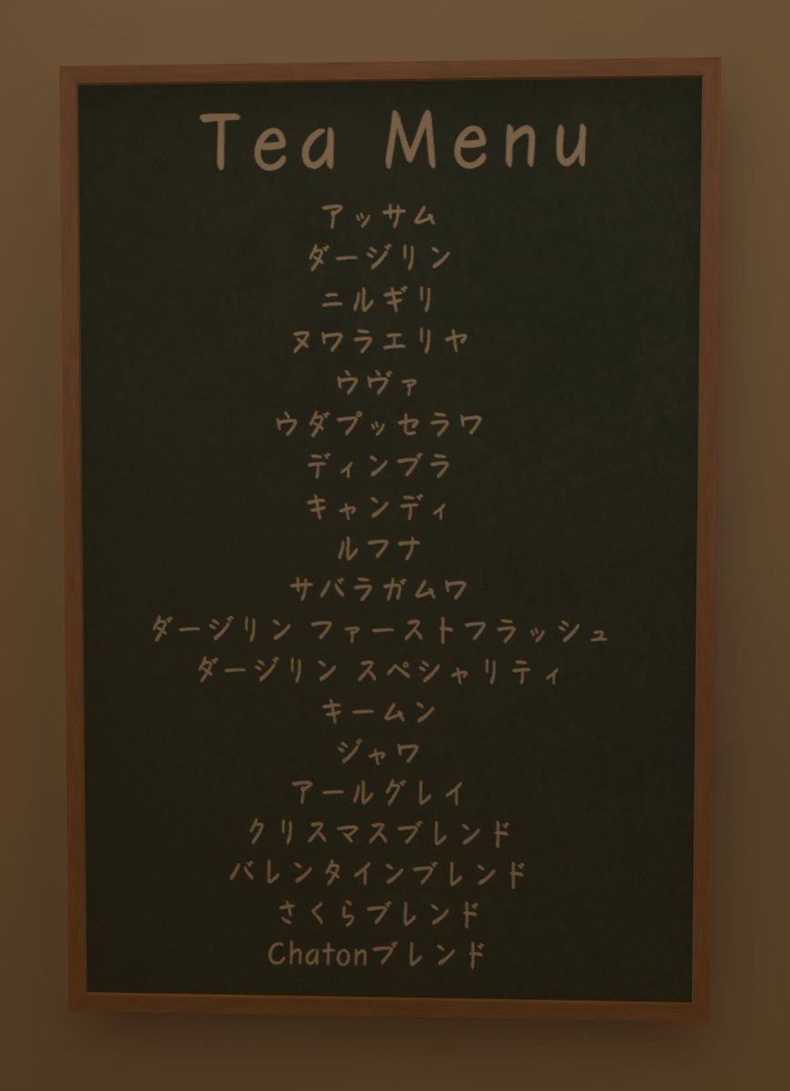 6/26(金)は21:30から舞夜喫茶しゃとん(旧ちゃいろ~ん) tweet media