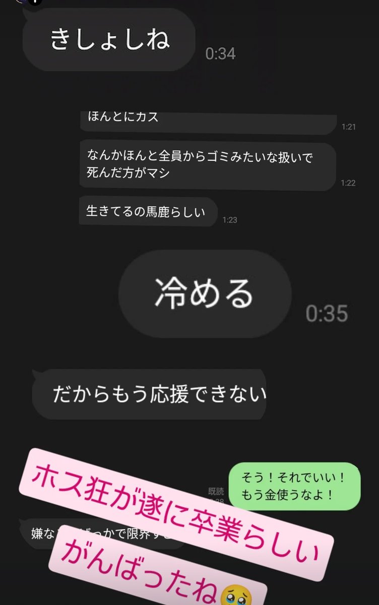 Ryvius25's tweet photo. なんだこいつ https://t.co/db31SA0PBs