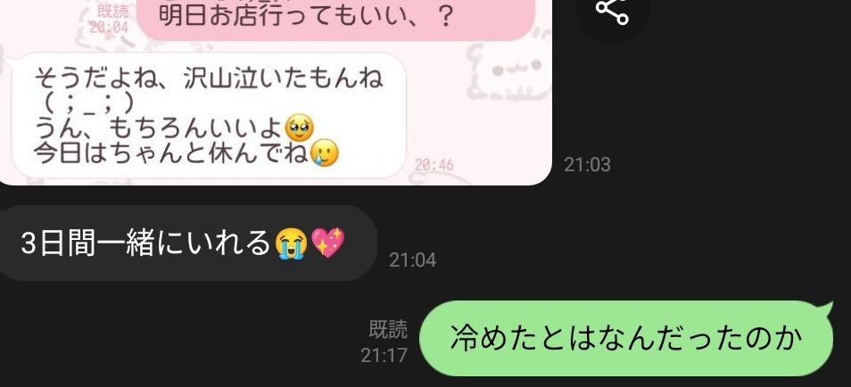 Ryvius25's tweet photo. なんだこいつ https://t.co/db31SA0PBs