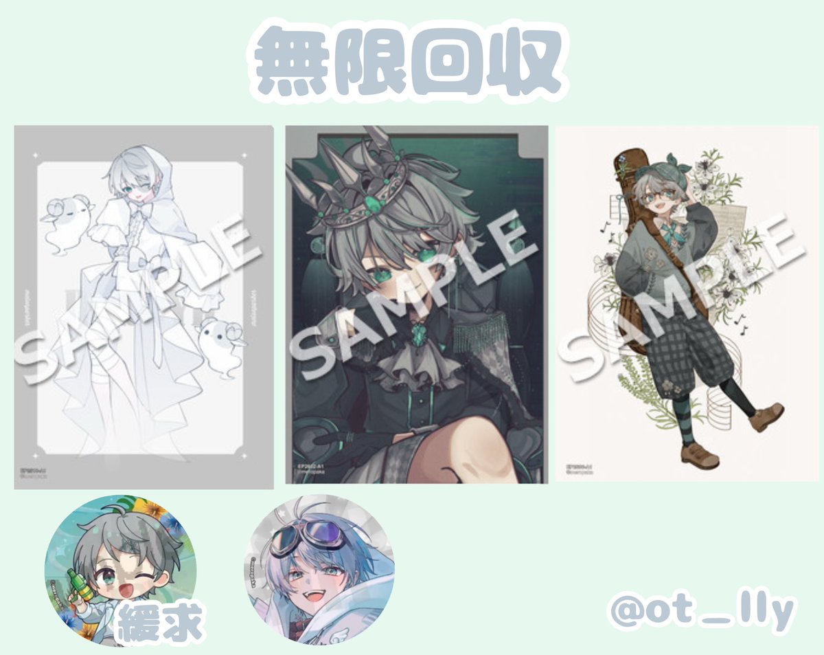 ot_lly's tweet photo. 【求】画像

【譲】PayPayなど、他メン

買取も交換もどちらも⭕️

(当方買い手の)買取方法はPayPay>>Yahooフリマ、メルカリ

せれぶれのみ定価⤴︎⭕️
その他、要相談

 #めろぱかグッズ交換 #めろぱかグッズ買取 https://t.co/iOGbUh6UK9