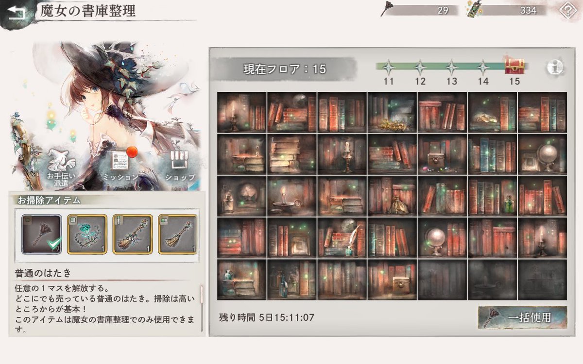 IAlice_fox's tweet photo. えっそんな事ある https://t.co/jO0qh7Smbi