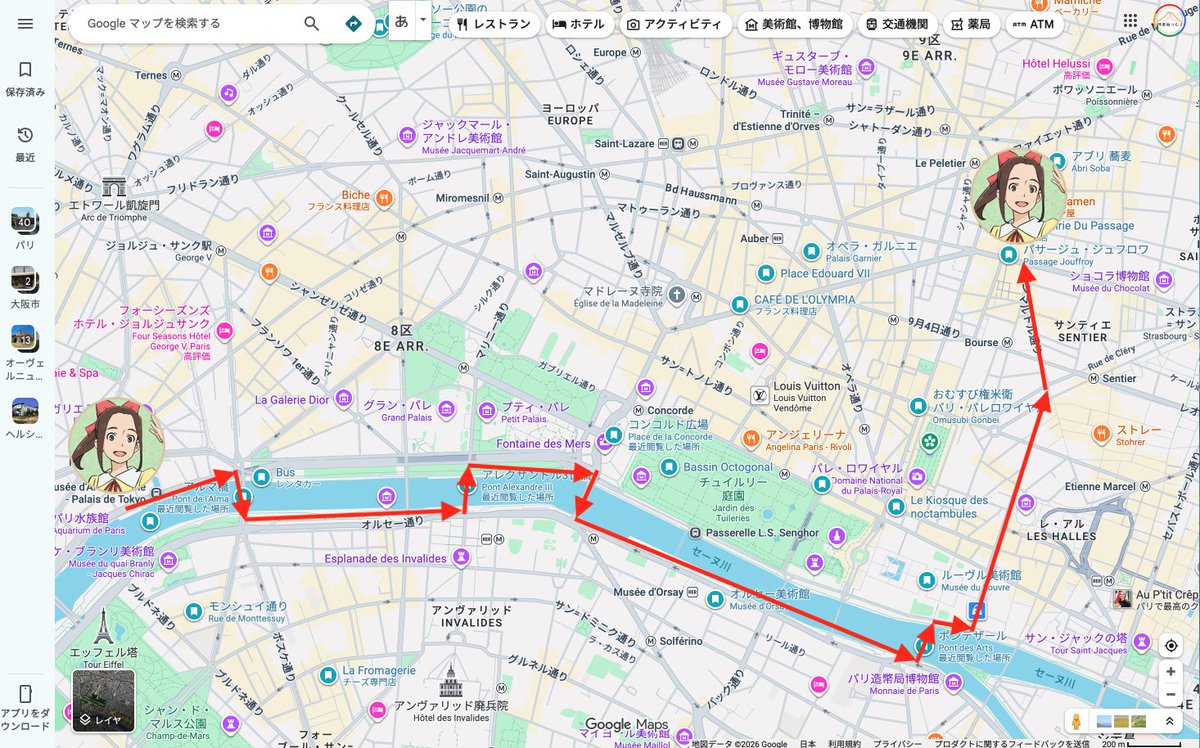 tsumuri_f5's tweet photo. #パリに咲くエトワール　
聖地巡礼記事を書くにあたって冒頭のフジコパリ市内散策シーンを見直したけれど、現地で「あれ！？」と思ったことと併せて改めて地図と睨めっこして判明。

フジコ、セーヌ川をジグザグ歩行してそう。

最初はドゥビリ橋を眺めながらセーヌ川の北側を歩いていたけれど、次のカットはアレクサンドル3世橋を南側から歩いてきている。つまり映っていない間にアルマ橋を渡った（北→南）説が濃厚。

そしてアレクサンドル3世橋の横から川沿いの道に降りたはずが、次のカットではまたしても南側、オルセー美術館前を経由してポンデザール橋を南側からアプローチしてルーブル美術館に向かっている。コンコルド橋もしくはレオポール・セダール・サンゴール橋を渡った（北→南）説が濃厚。

つまりセーヌ川の北→南→北→南→北と橋を4回渡っていることになる。フジコジグザグ歩行説。

その後はフランソワ・ミッテラン通り→ルーブル通り→モンマルトル通り→パサージュジュフロアと移動。マッピングしてみました。距離にすると約6.5km。実際に歩くと距離はあったものの、見るもの全部が美しすぎてあっという間でした。