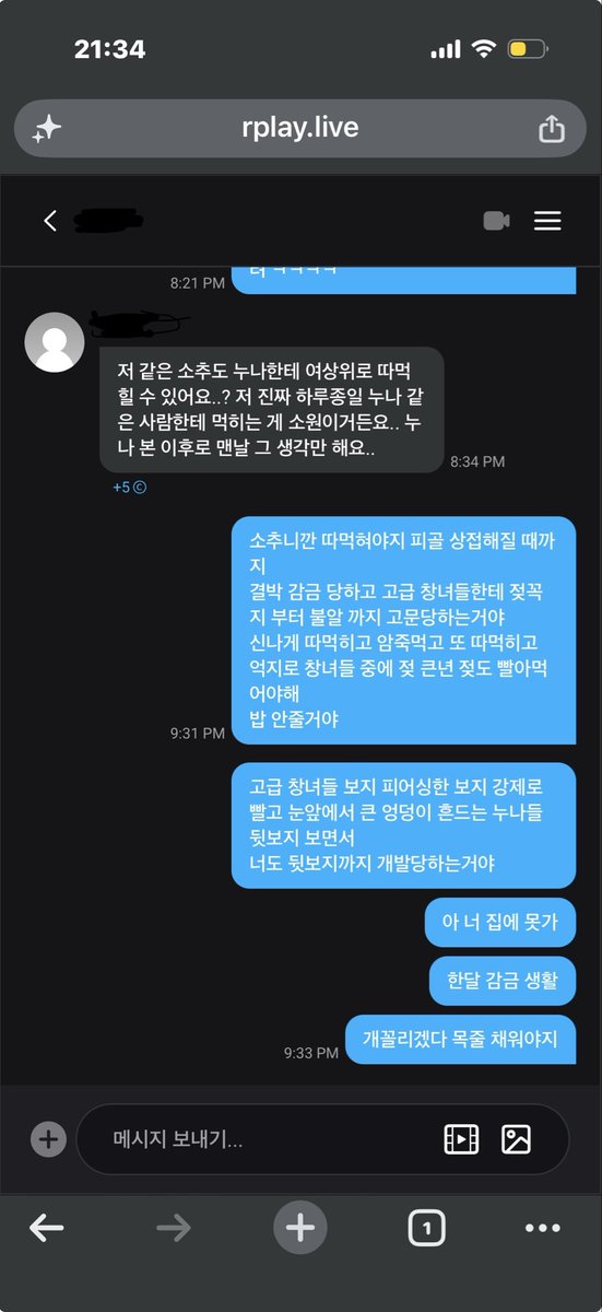 HARI_rplay's tweet photo. 소추 디엠 조교중 💋💋하 개꼴려 고급창녀플 미친듯이 하고 싶다. 당장 https://t.co/OCT9hdvjdN