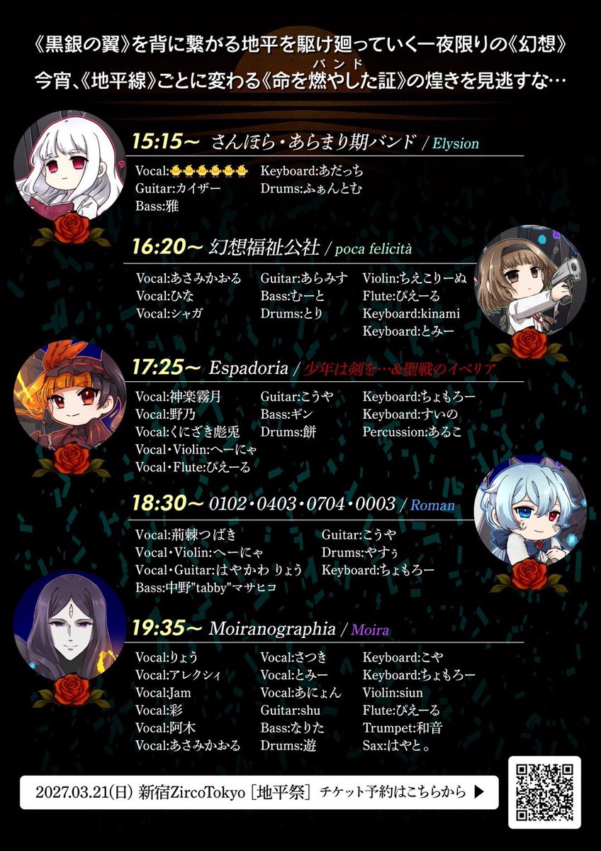 とみー (@tomiko12) / Posts / X