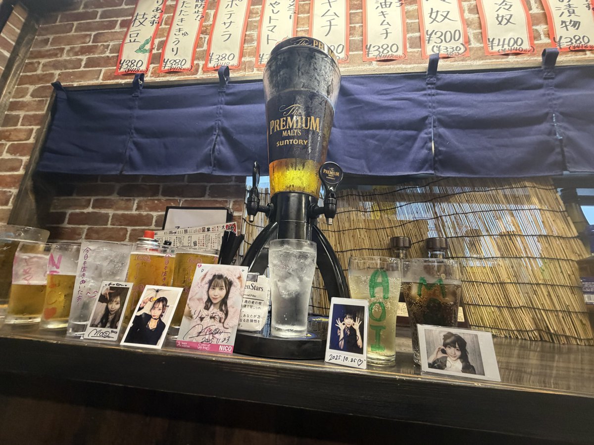 mekvvi's tweet photo. にこんちょグラスで乾杯したくないか〜⁉️会
最高なうです‼️ https://t.co/P48dMimDTq