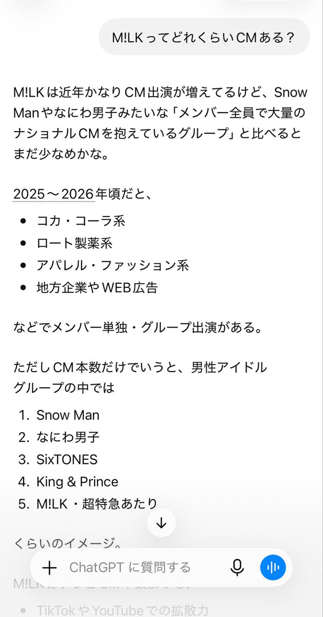 ずみちゃん tweet media
