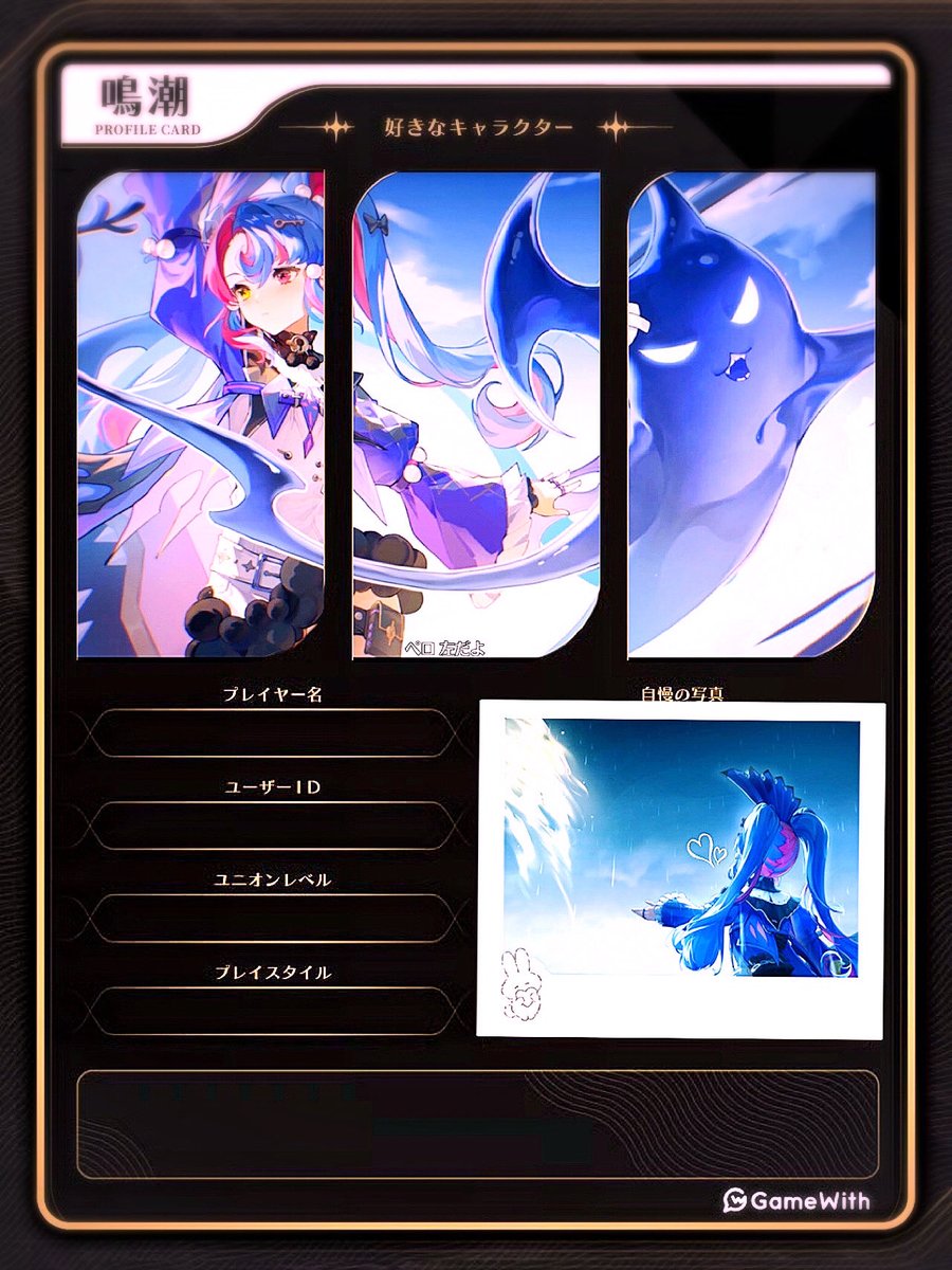 lcufqa's tweet photo. 🏷𓂂𓏸

画像の子が世界一大好きでたまらない私に深く絡めるお友達ください🙂‍↕️⟡.·

必読〝https://t.co/QfDT3hCDxb〟

♡or🔄でお迎えいきます~!!

皆様に素敵な御縁がありますように🕊🍀.∘

 #鳴潮
 #鳴潮好きな人と繋がりたい
 #鳴潮自己紹介カード https://t.co/i3t91YQfhB