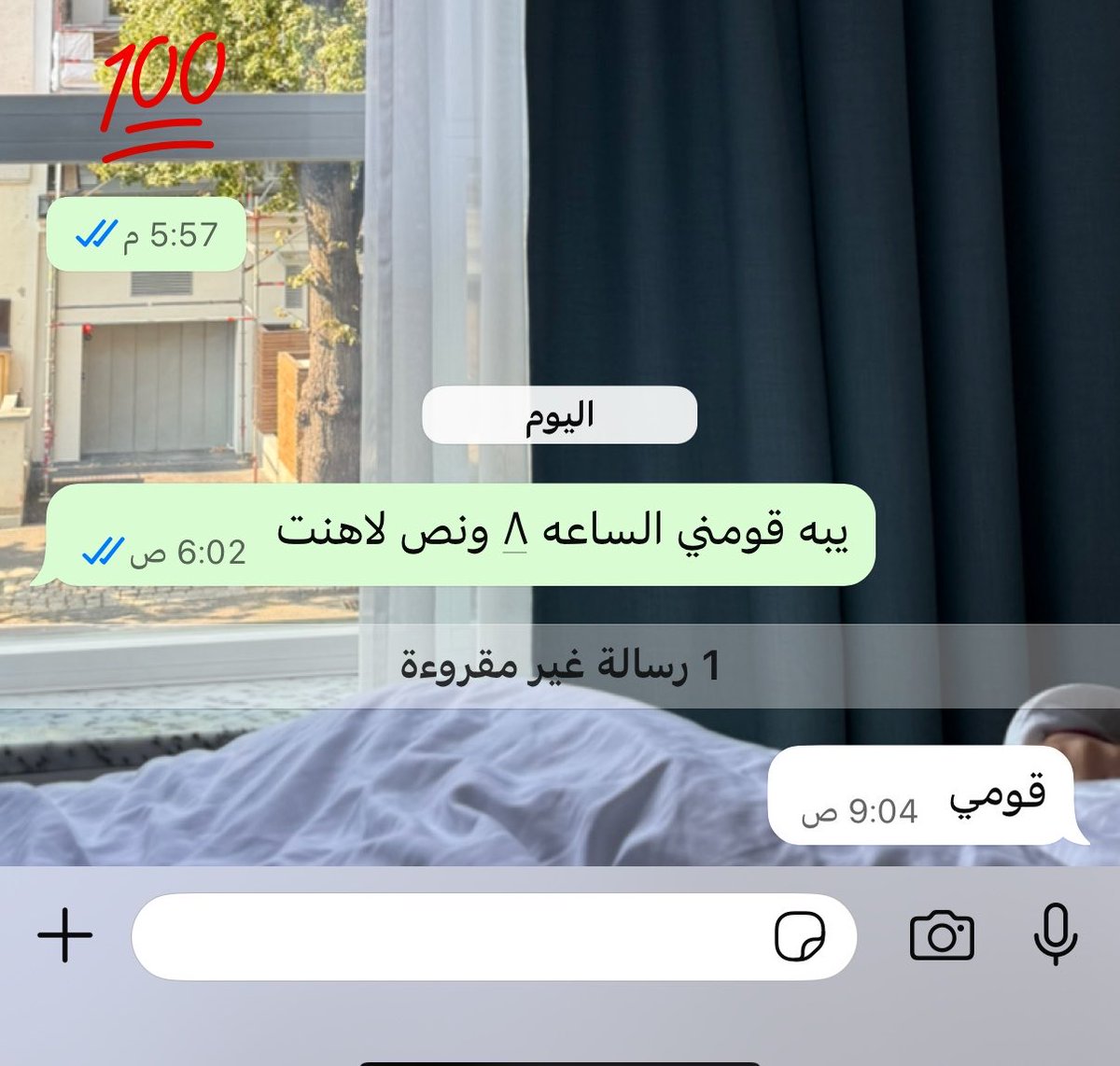 Bbmoham's tweet photo. بعجبني بأبوي انه حريص عالوقت https://t.co/9eQhmZ69Sc