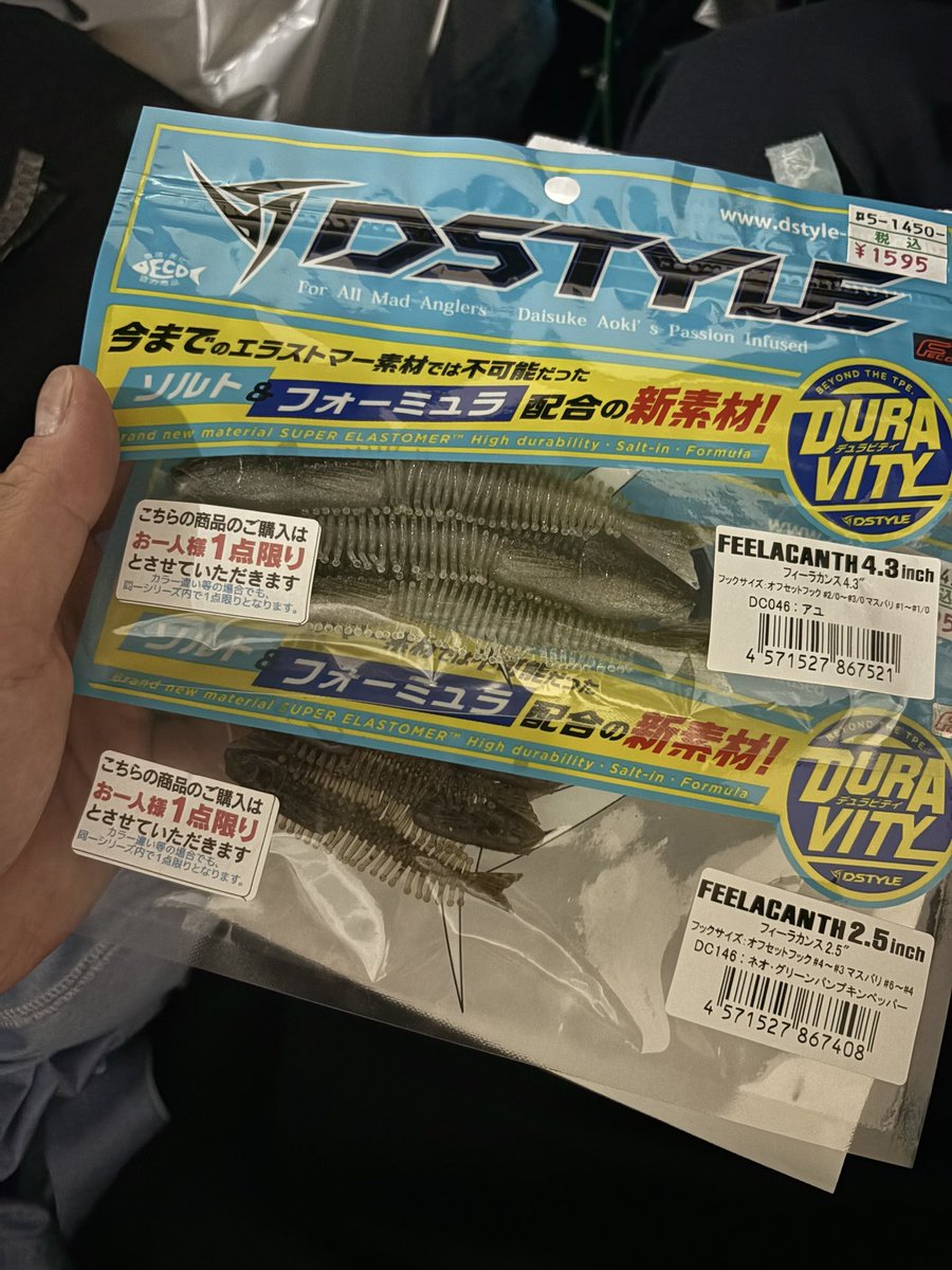 ikemenchitta's tweet photo. ふぃーーらかんふぅ https://t.co/6f31nM94Um