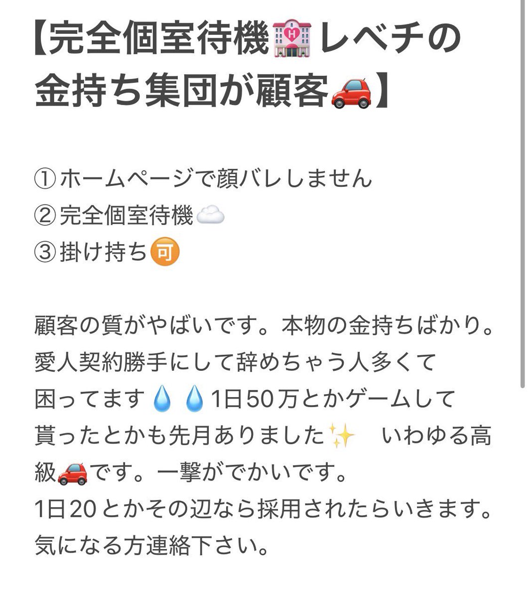 全業種、全特化 tweet media