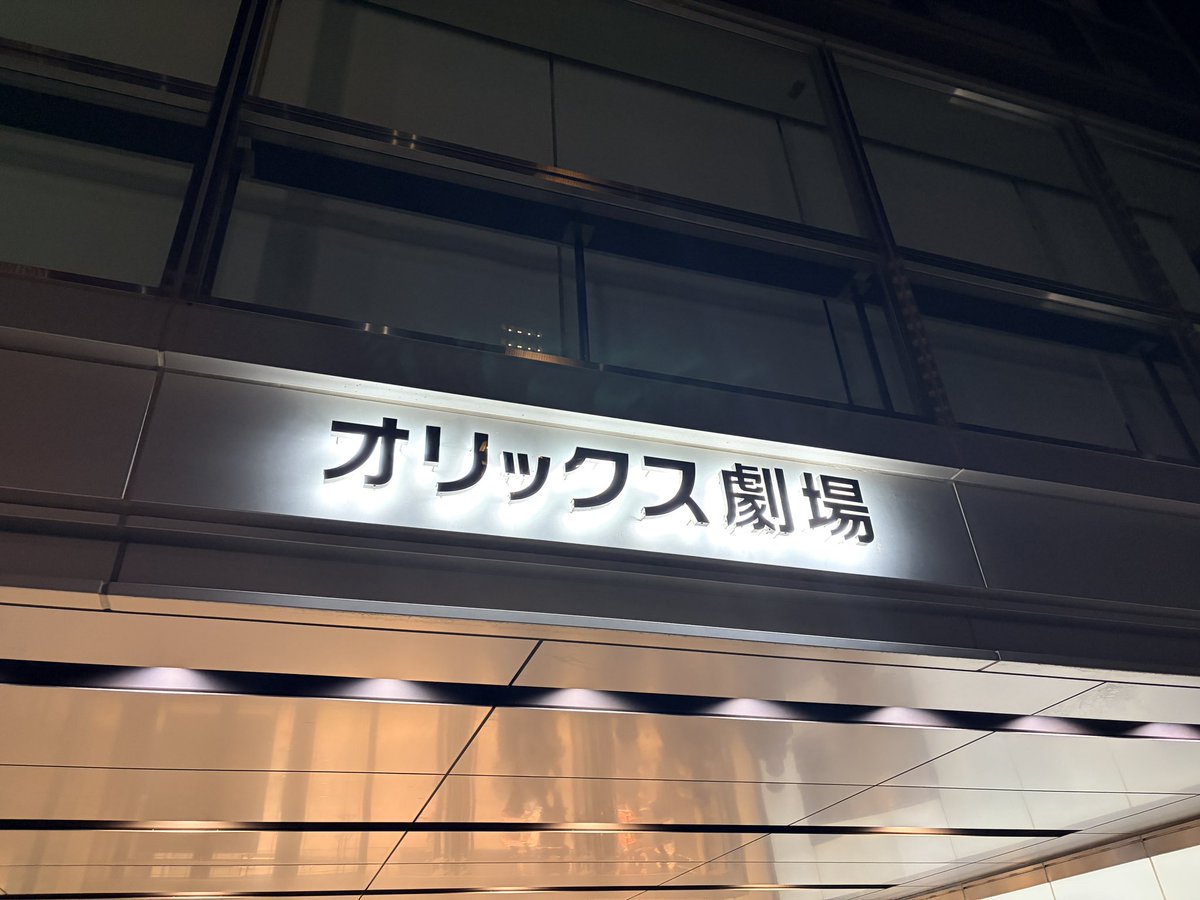 nnnumtaro's tweet photo. てんきゅーオリックス劇場 https://t.co/eicfX4bHik