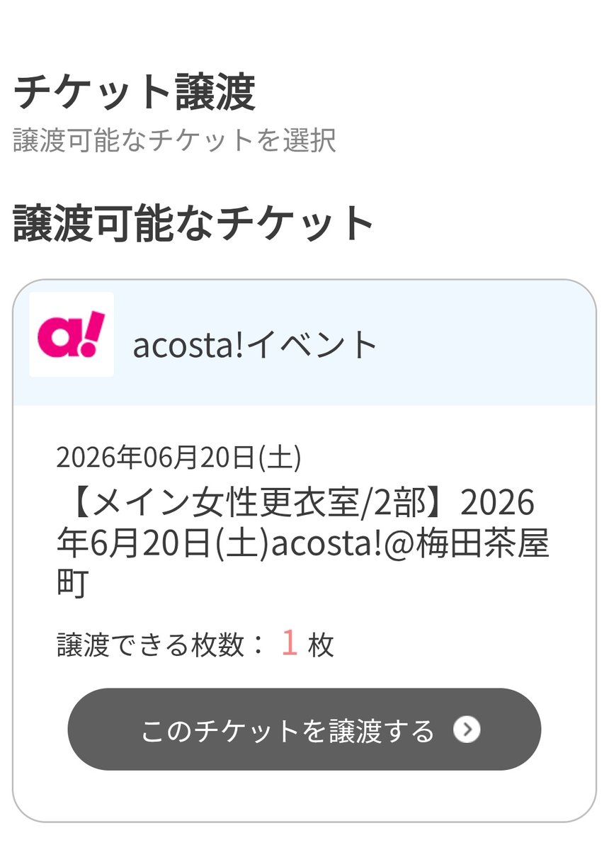 seta48 tweet picture
