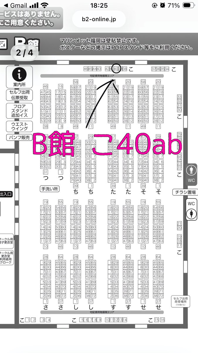 96syo_yu's tweet photo. お品書き
6/21 COMIC CITY福岡64
マリンメッセB館 こ40ab
GALmile

まもりん(@kapimamo )と合同サークルです！！

ぬいちゃん用のおくつやぼうしなどなど
平成ギャルモチーフもあります。

お品書きに載せてない新しいものに関しては明日までに写真撮ってあげれたらいいなと！！

#CC福岡64 https://t.co/HwFCoiA0Jn