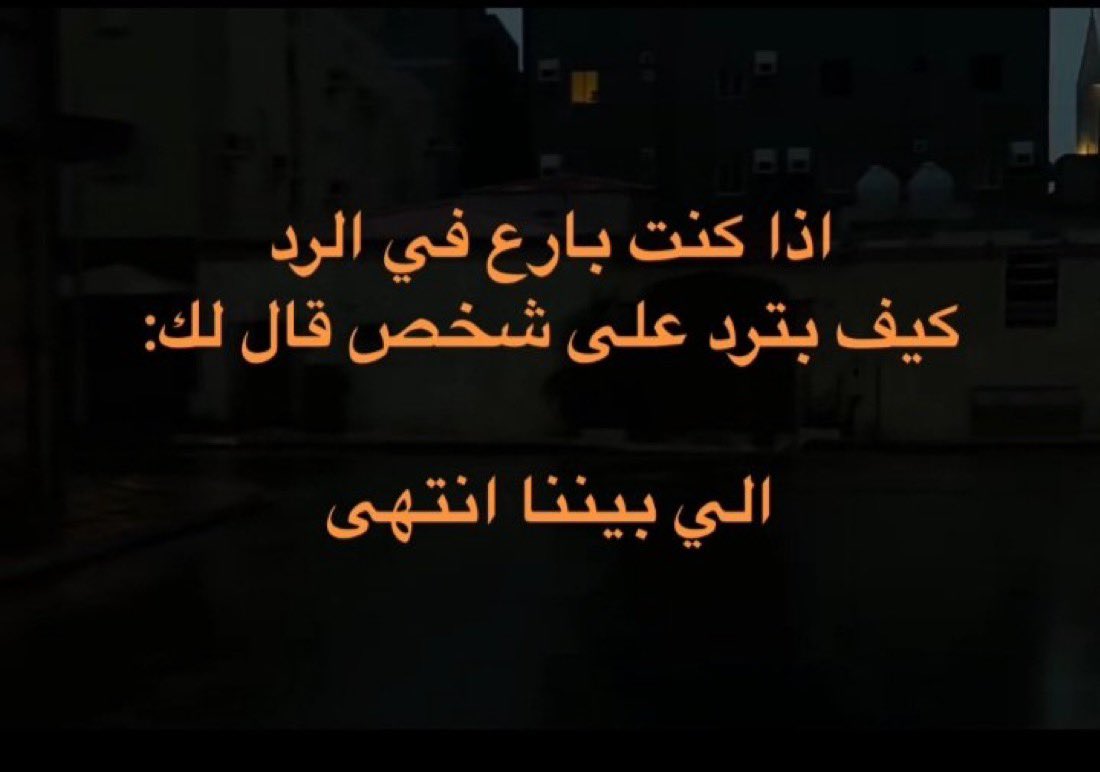 سلطان tweet media