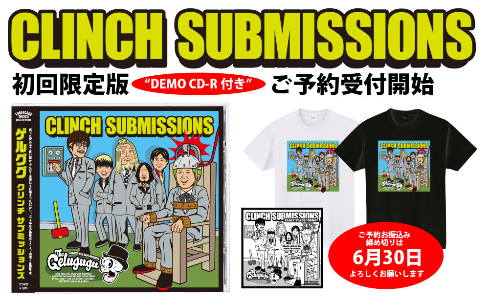 GEN_CHAMA's tweet photo. NEW ALBUM “CLINCH SUBMISSIONS”CD通販＋ライブ会場限定で販売決定！
CDにはコロナ禍以降の廃盤シングルからボーナストラック5曲追加収録
初回通販予約限定分のみこのアルバム”デモCD-R”付き！楽曲が出来上がる初期段階の
音源を確認してどれだけ変化あったかを確認しよう！
https://t.co/ZjiXGZjMIn https://t.co/PHAO5s0wh3