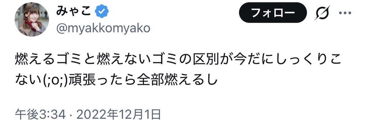 toroddi's tweet photo. 時代が追いついたか…
https://t.co/n7HHinHPrH https://t.co/PHZ55xVmz7