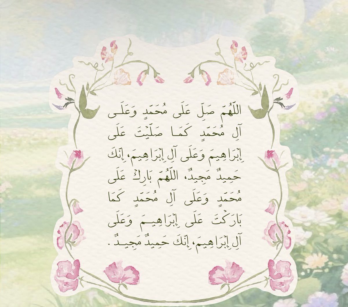 9llllu's tweet photo. "صَلّت علَيْكَ قلوبٌ أنتَ تسكنها
وسلم الناس قاصِيها ودانيهَا ﷺ."
#يوم_الجمعه https://t.co/stwGpGNzgo