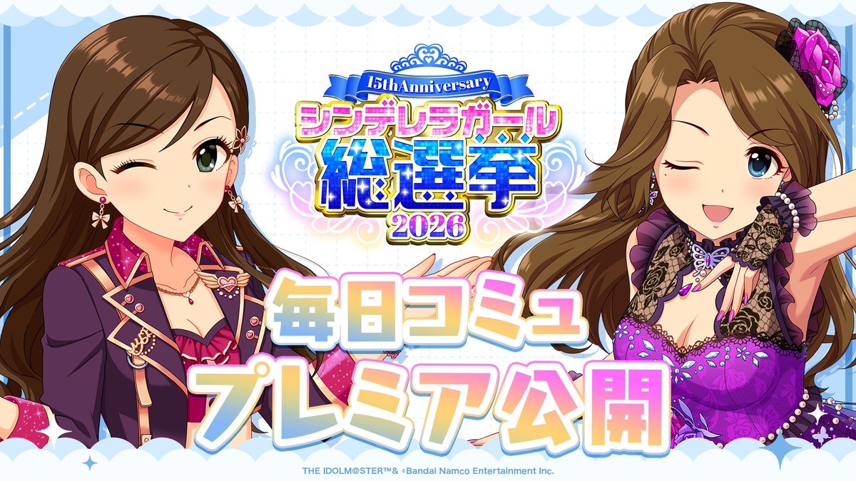 愚女子 (@GOODjoshi) / Posts / X