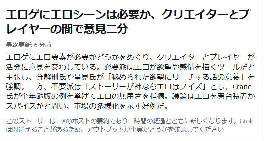 youtan0309's tweet photo. エロゲにエロシーンが必要かどうかが話題？

そら必要でしょう‼
エロゲにエロがいらないのならギャルゲーをやってなさい

ストーリーが神ならノイズになるってのもそれはライターやメーカーの見せ方が力不足かと思います
愛を確かめ合う物でもお色気的な物でも必要不可欠なものだと思うけどなぁ… https://t.co/gi9dLDRYxX