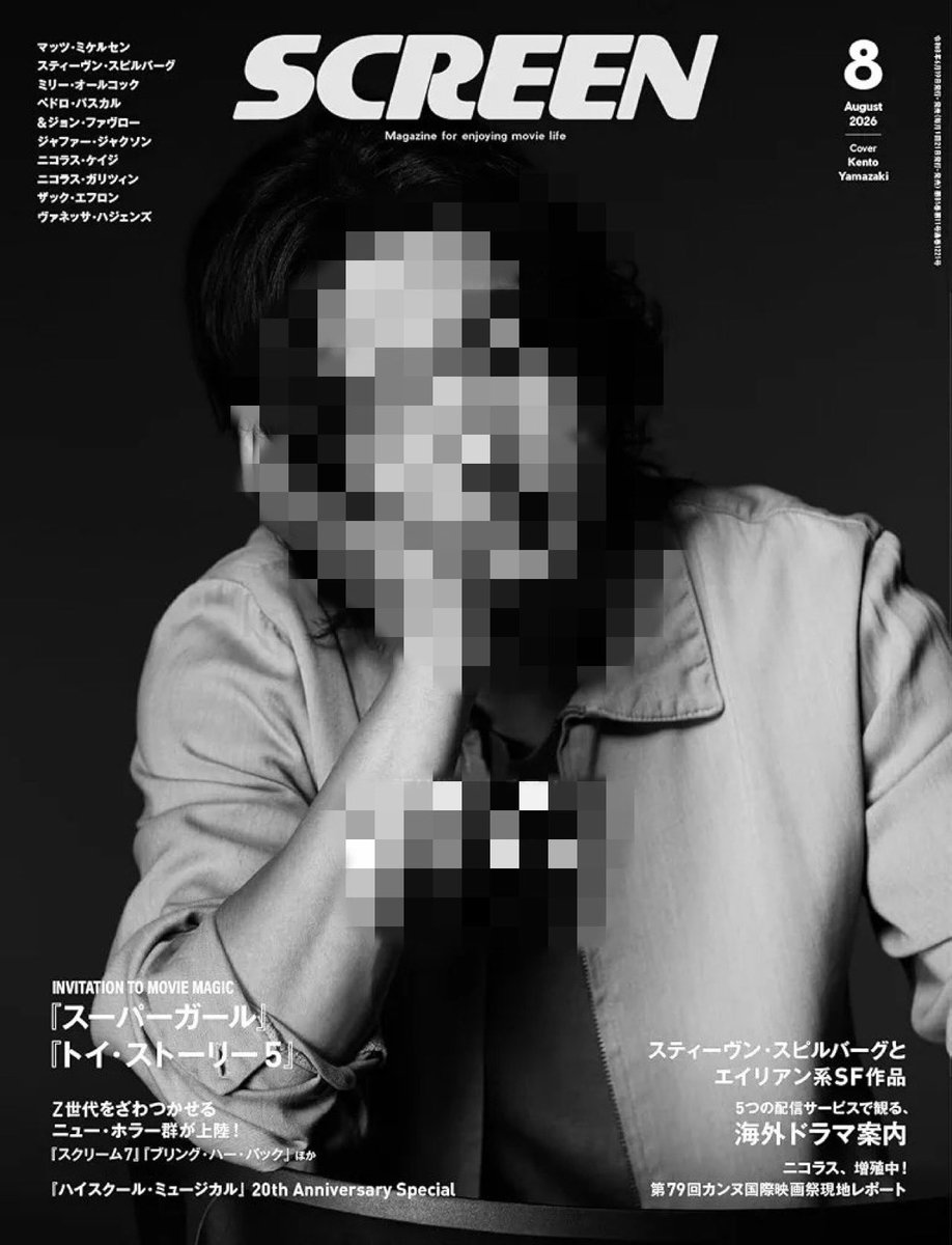 komutan0317's tweet photo. SCREEN 8月号（本日発売）
『第12回あなたが選ぶ海外ドラマ大賞』結果

🌟スター部門 1位 3年連続👑
🌟作品部門「山河令」1位👑

「みなぎる才気と美貌で魅力する、不屈のカリスマ‼️」〜1位 張哲瀚〜と紹介

投票お疲れ様でした☺️
 
#ZhangZhehan  #张哲瀚 
#チャンジャーハン https://t.co/jupYtvIp8A