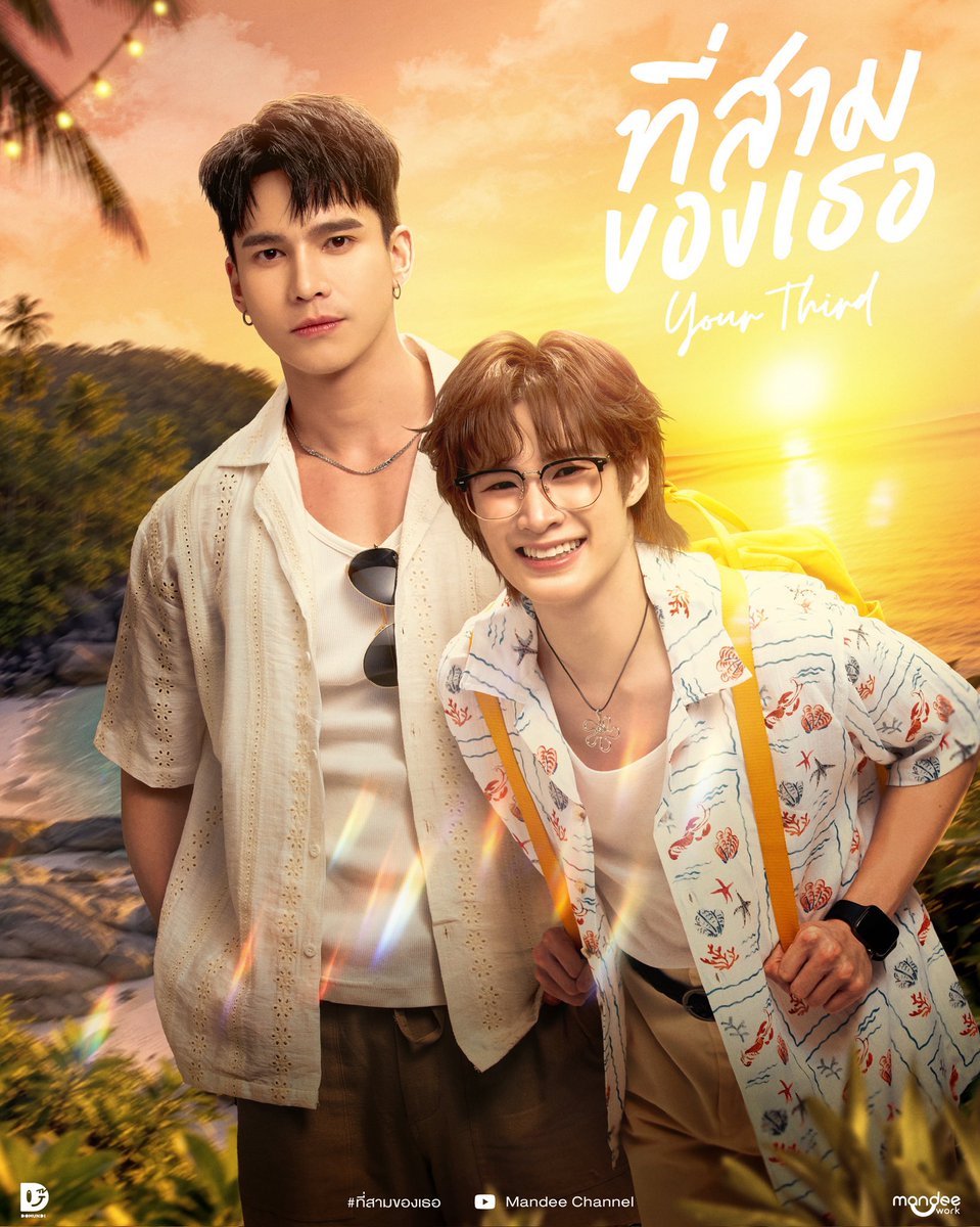 MaxNatForeverBr's tweet photo. Hello, Hearties! 🩷✨

Let's do something fun! Tell me where you're following me from! 🌎

Don't forget to RT so we can reach more Hearties around the world! 🫶🏻

https://t.co/DCVqxOjHIR

#mmaxmax #natasitt #YourThird #ที่สามของเธอSeries #แม็กซ์ณฐ #สเต็ปณฐสิชณ์ #HeartDy https://t.co/3cIXXCp1VQ