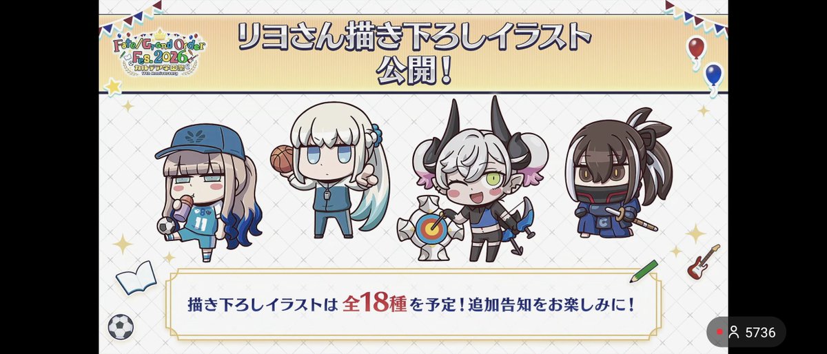 オムライス@モルガン推し tweet media