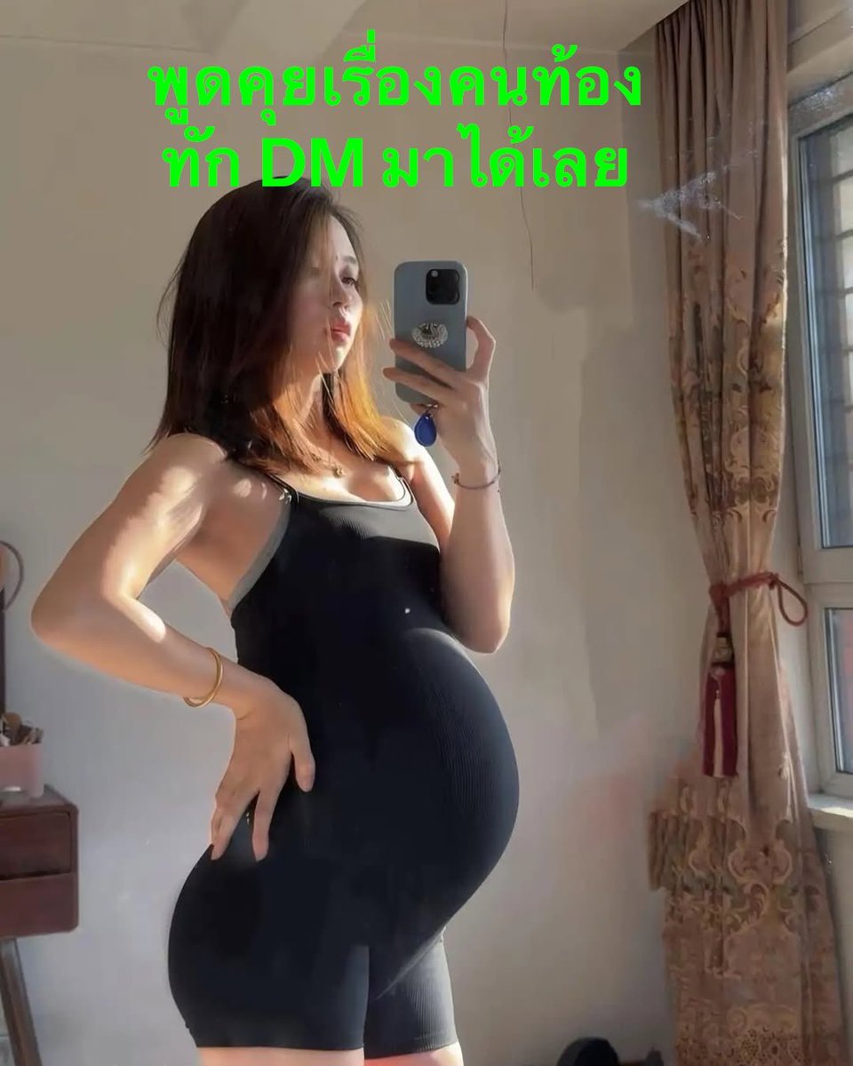 Lovepregnantt65's tweet photo. DM มาได้เลย #สาวท้อง #คนท้อง #วิจารณ์เสียว #วิจารณ์สาวน่าเย็ด #ชักว่าวใส่รูป #ชักว่าวน้ําแตก #แตกใส่รูป #แตกใส่ภาพ #วิจารณ์เสียว #วิจารณ์สาวน่าเย็ด https://t.co/HngAeLZKsw