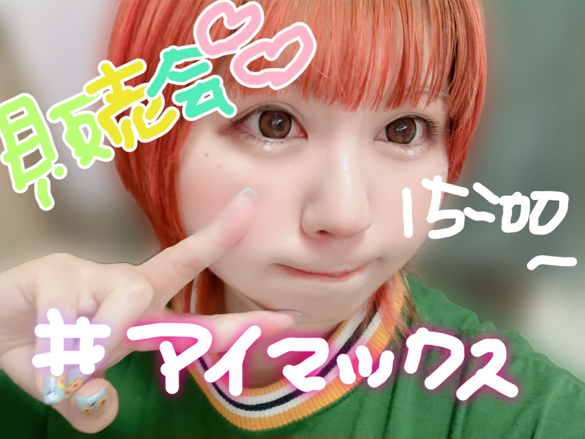 _yaki6koge's tweet photo. 【 🌈 明日のお知らせ 🌈 】

明日６／２０(土)は栃木県宇都宮市にあります
#アイマックス店 様へ😈
販売会でお邪魔させていただきます〜🌝🌼

カップ麺販売会🍜 先着40名様限定❗️参加費100円❗️

こちらサイコロチャレンジがございまして、
出目 1~2 の場合、3個持ち帰り
出目 3~4の場合、4個持ち帰り
出目 5~6の場合、5個持ち帰り  😼💓
どなたでも参加可能で先着順、無くなり次第終了ですのでお早めに🐶🌟

わたしの限定グッズ、めじるしアクセサリーとアクリルシールのセットもご自由にお持ち帰りいただけますのでぜひご一緒にお願いします🐷💜🩷  PR
