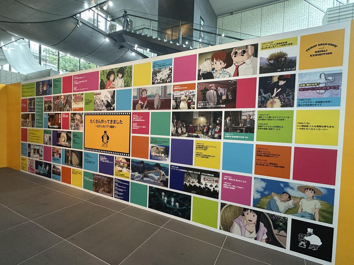 silveraltoha36s's tweet photo. 金曜ロードショーとジブリ展に行ってきました！ https://t.co/gZVRPpE8wh