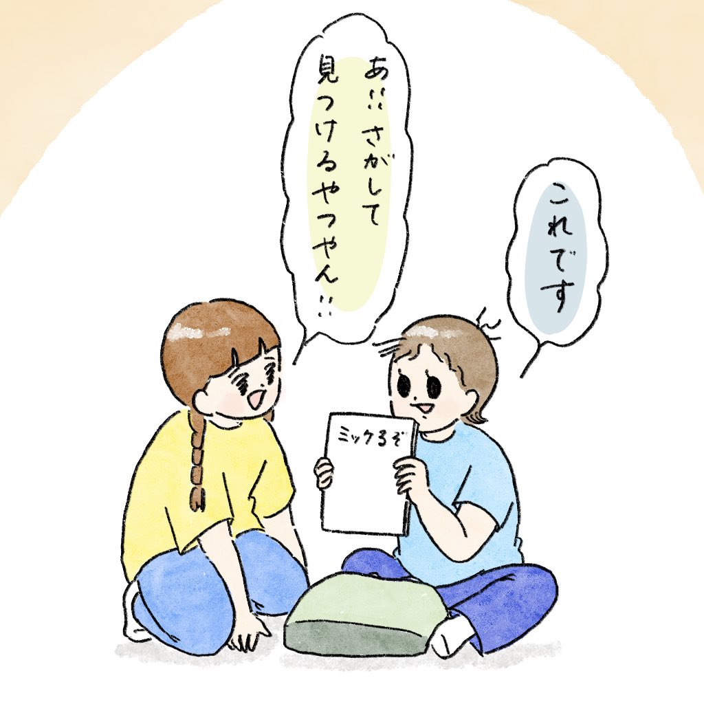 nao68220905's tweet photo. 姉ちゃんと一緒に見たい本📕 https://t.co/rCrKxJXygR