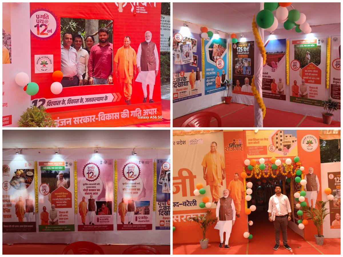 daynulmbareilly's tweet photo. जनपद बरेली में #पीएमस्वनिधियोजना के अंतर्गत #लोककल्याणमेले #स्वनिधिकैंप का आयोजन करके ऋण आवेदन, वेंडर प्रोफाइलिंग, लिंकेज, डिजिटल एक्टिव आदि कार्य कराया जा रहा है। #6YearsofPMSVANidhi #PMSvanidhi #DayNulmBareilly #UPSUDA #DAYNULM #PMSVANidhi #ViksitBharat #UPSUDA https://t.co/wlRz0O44KM