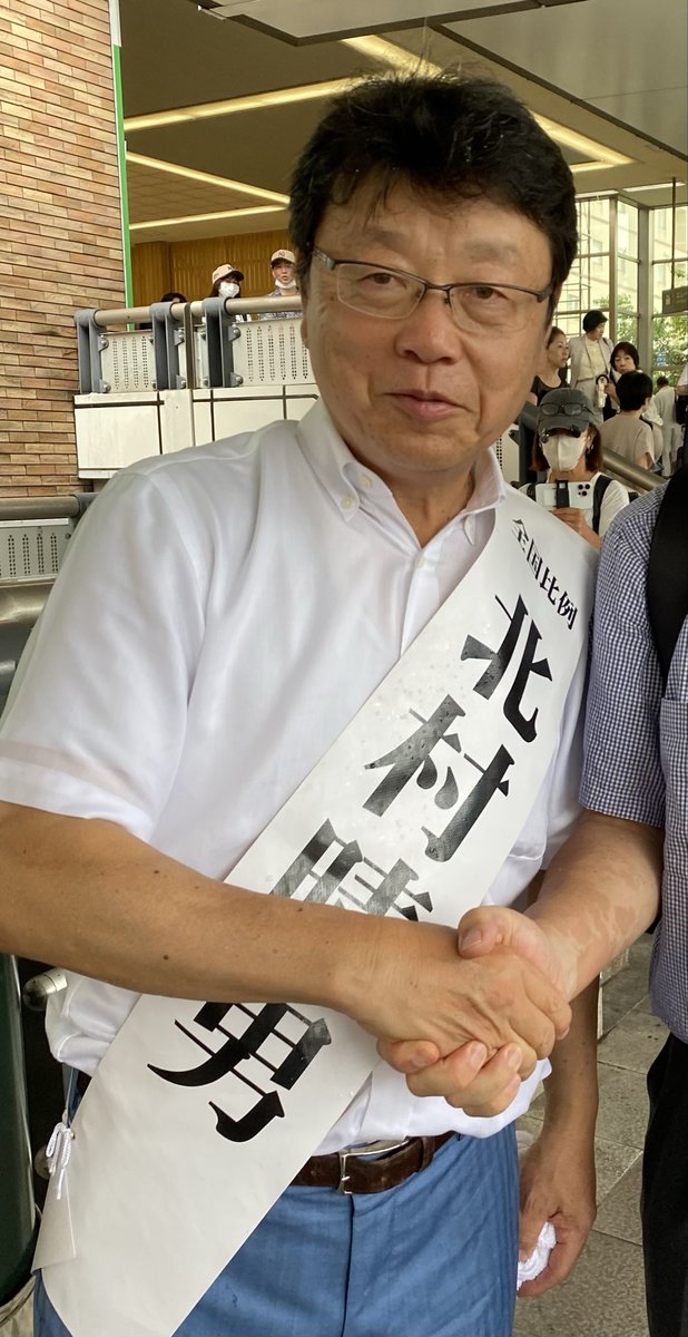 chuton4236's tweet photo. @sara_sachiko 北村先生のお話の中での、
『冨田いたるさんは仕事ができる人』に関連して…。
⬇️昨年の参議院選挙の街宣での写真です。
この時の裏方総支配人が冨田いたるさんです。
ちなみに、YouTube配信はおばチャンネルさんです。 https://t.co/LiUjDJkKMK