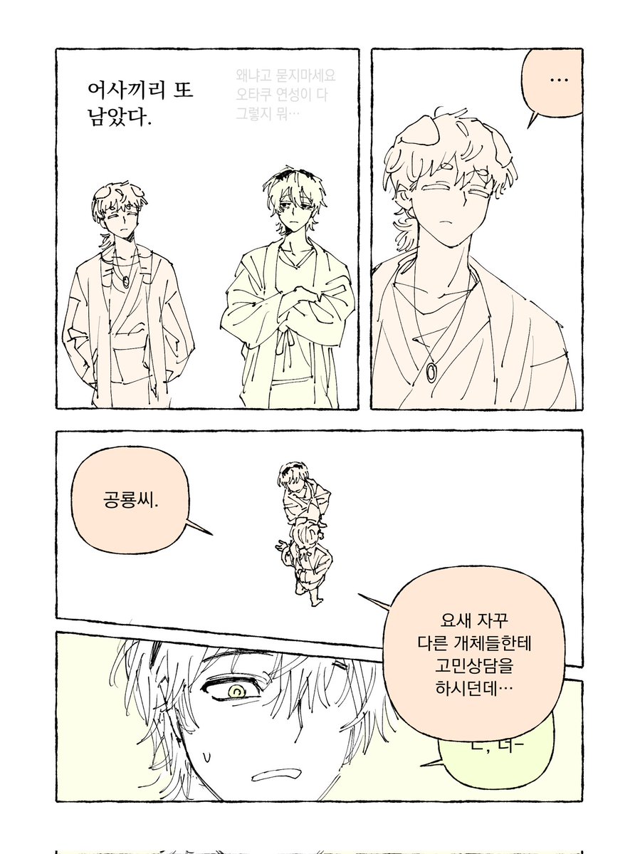 블루밈 tweet media