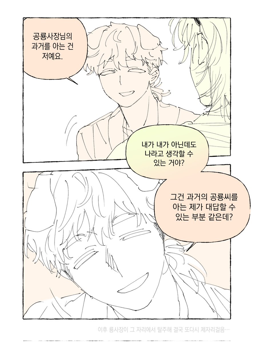 블루밈 tweet media