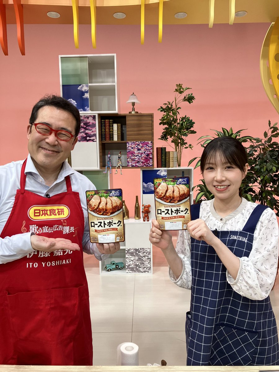 utau_senden's tweet photo. テレビ出演情報!!

6月21日（日）17時55分〜

テレビ愛媛
【さっと簡単！日曜Ｄｉｓｈ】

愛媛県の皆様、ご覧下さい😊

#ローストポーク #日本食研 #テレビ愛媛 https://t.co/JxFycwM9Ef