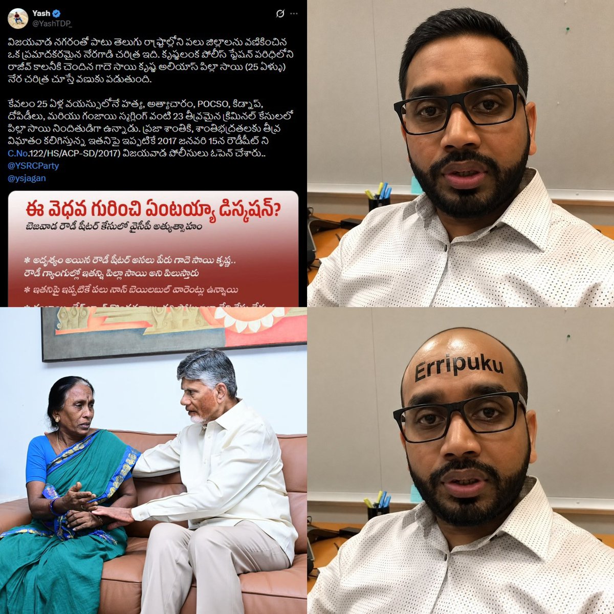 ReddySatish4512's tweet photo. Era Battapurra @YashTDP_ https://t.co/KcWceKs0Wk