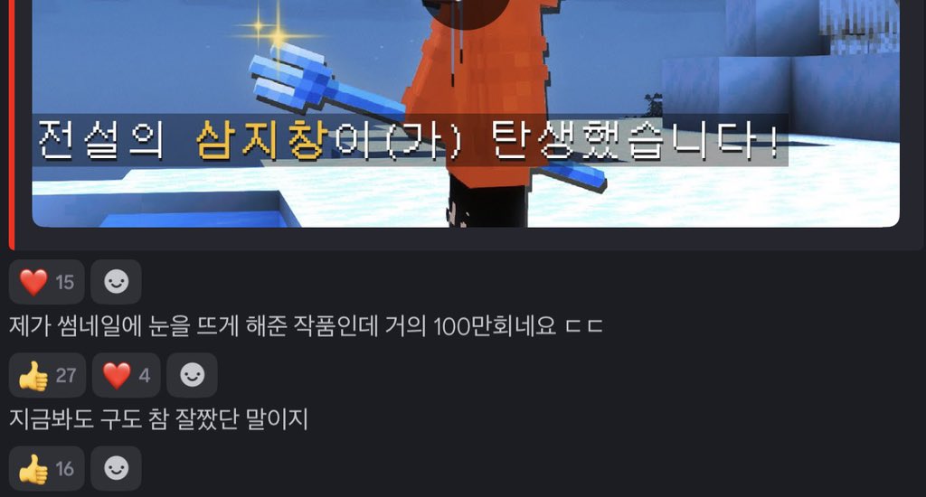 르미 tweet media