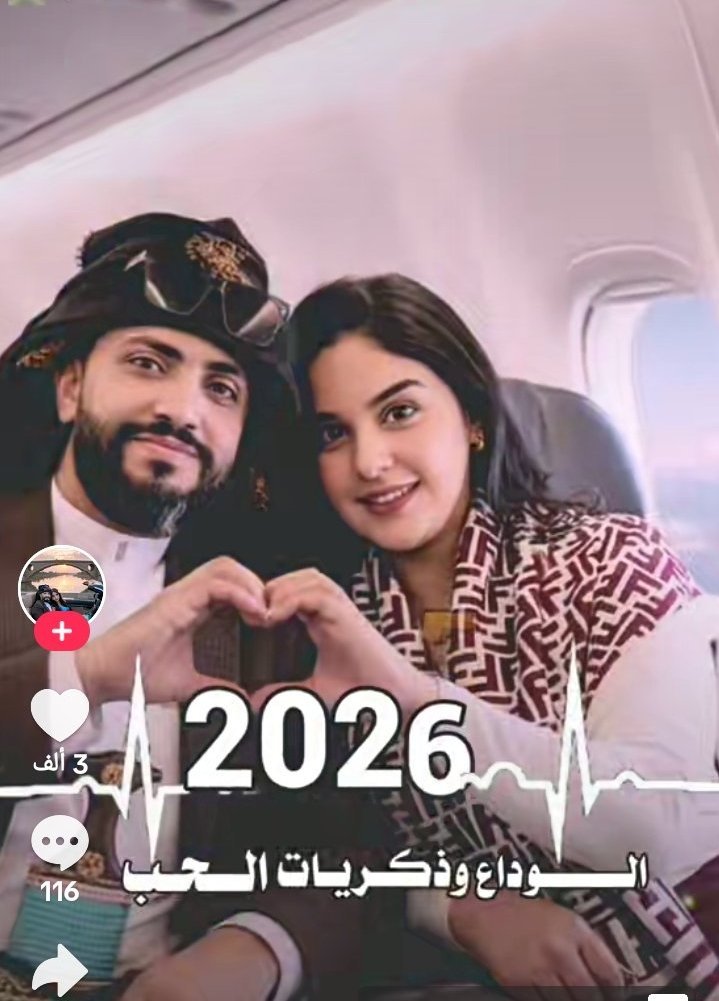 RMZ20200's tweet photo. تسويقها نفس السويقاطات بني جلدتها خوله السويقط نكبها اليمني صورها بدون فلتر مسافره معاه وماريا وجوري الدوسري هذي شكل امها اللي بالاحمر يفجع ابليس اخذت العهر من امها واخذت ذرة من جمال الدوسريات 
المفروض المخربيه انتاج بوسبير من السياح اللي حسن نسلهاالاجرب تشكر الفلاتر ماتعيش بدونه https://t.co/Ak5lRbniXv