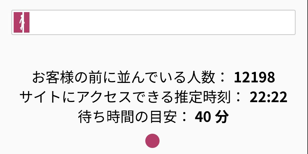 _Apple_0806_'s tweet photo. やばち https://t.co/ORM2QcBa3p